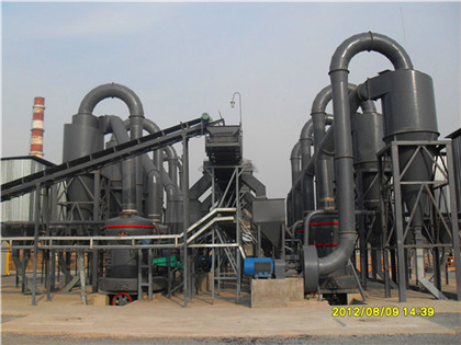 硅砂生产流程 