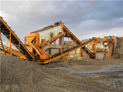 砂石厂规划手续砂石厂规划手续砂石厂规划手续 